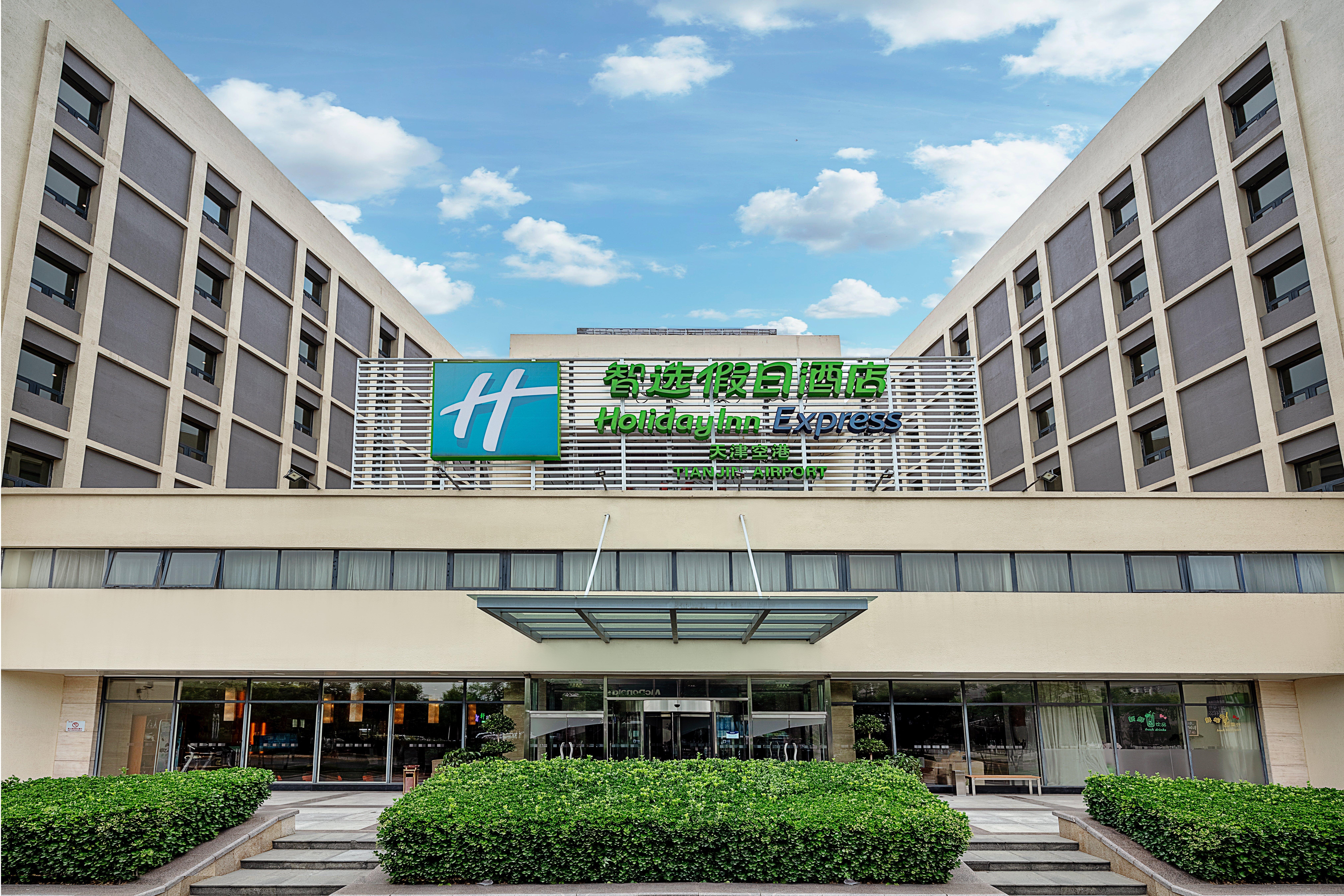Holiday Inn Express Tianjin Airport By Ihg Buitenkant foto