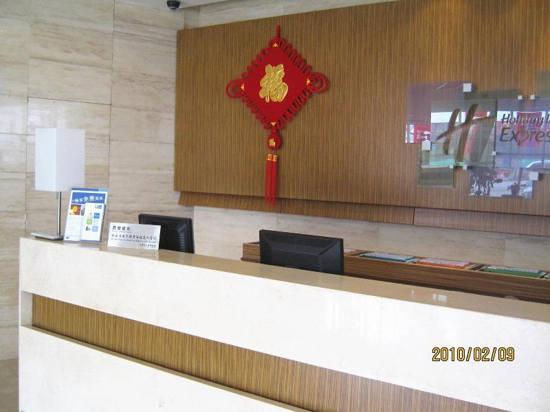Holiday Inn Express Tianjin Airport By Ihg Buitenkant foto
